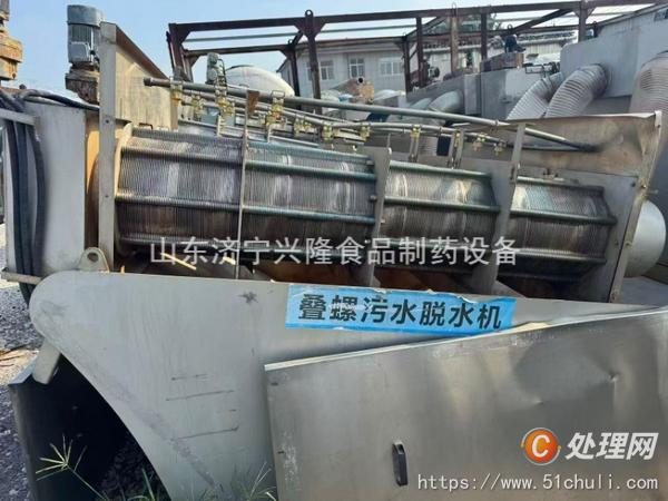 二手污泥脫水機(jī)