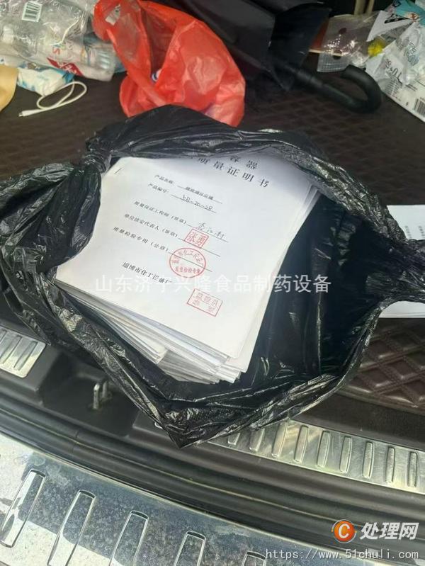 二手搪瓷反應(yīng)釜