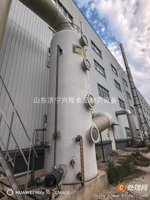 二手噴淋塔
