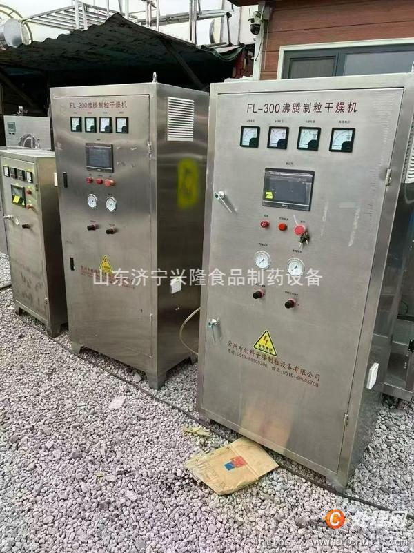 二手制粒機