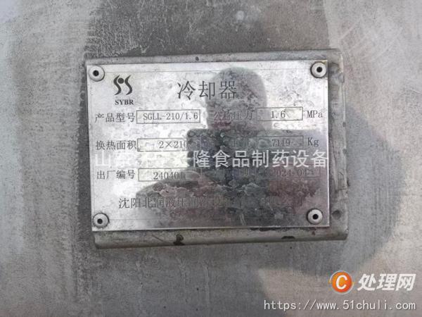 二手冷凝器