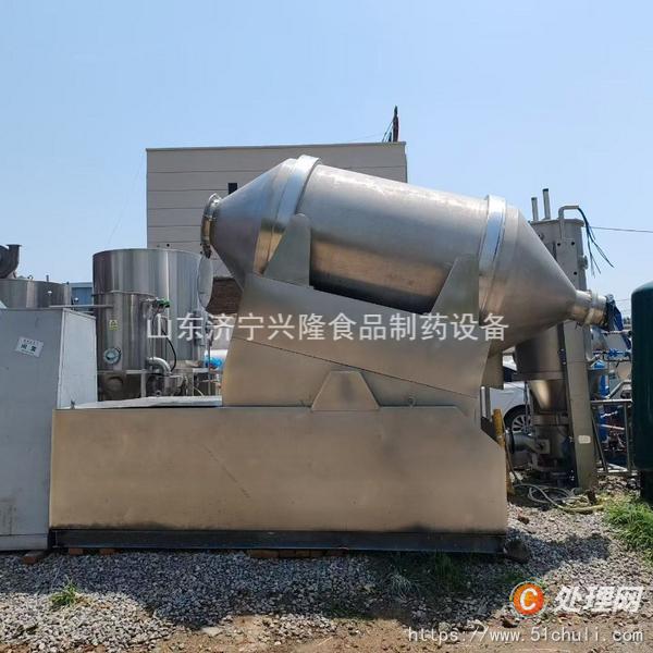 二手混合機(jī)