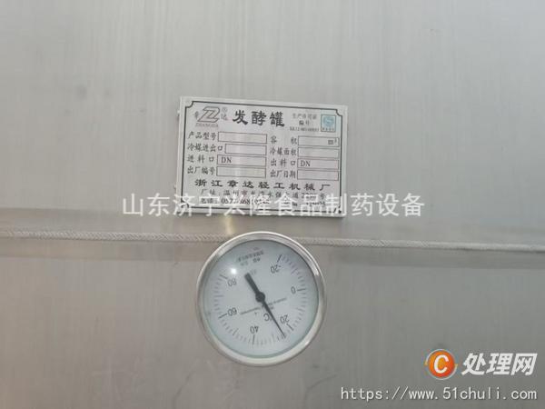 二手儲罐