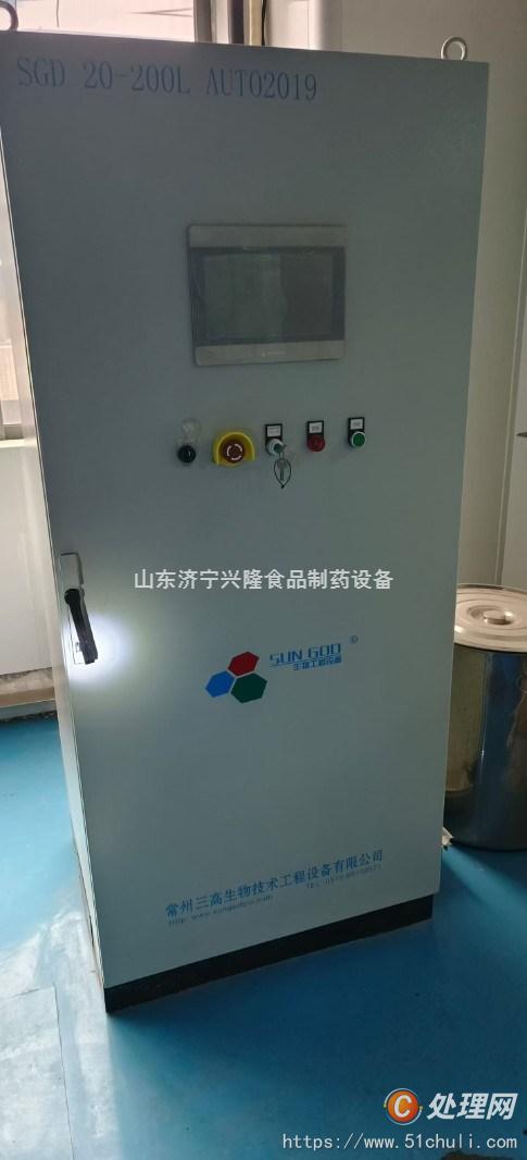 二手發(fā)酵罐