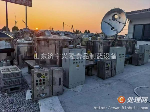 二手離心機