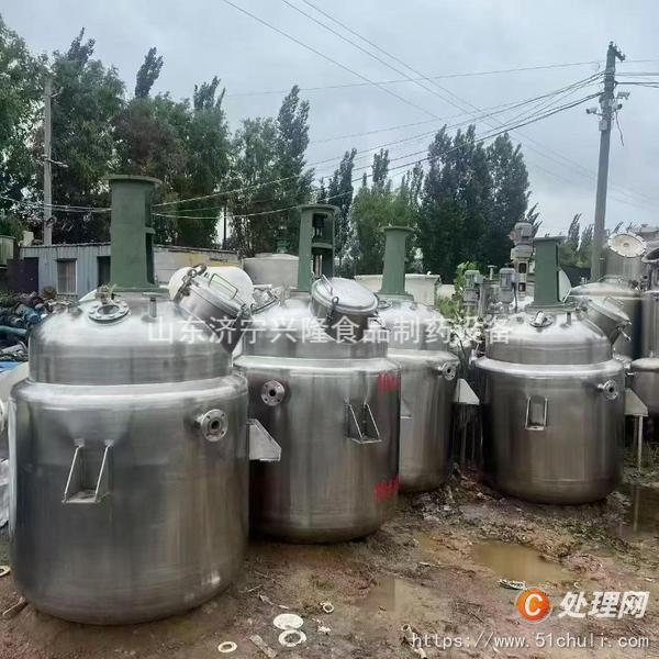 二手反應(yīng)釜
