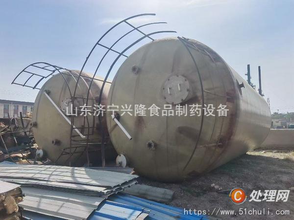 二手儲罐