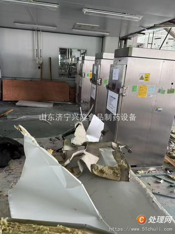 二手離心機