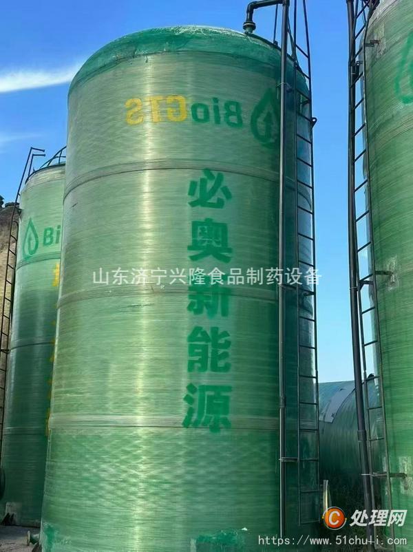 二手玻璃鋼儲罐