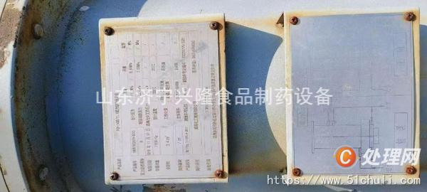 二手反應釜