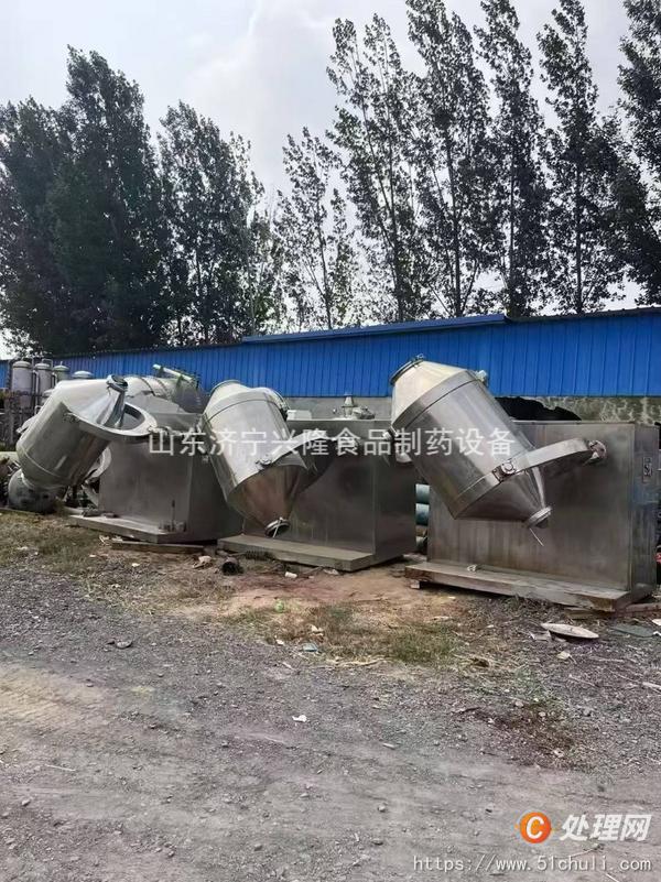 二手混合機