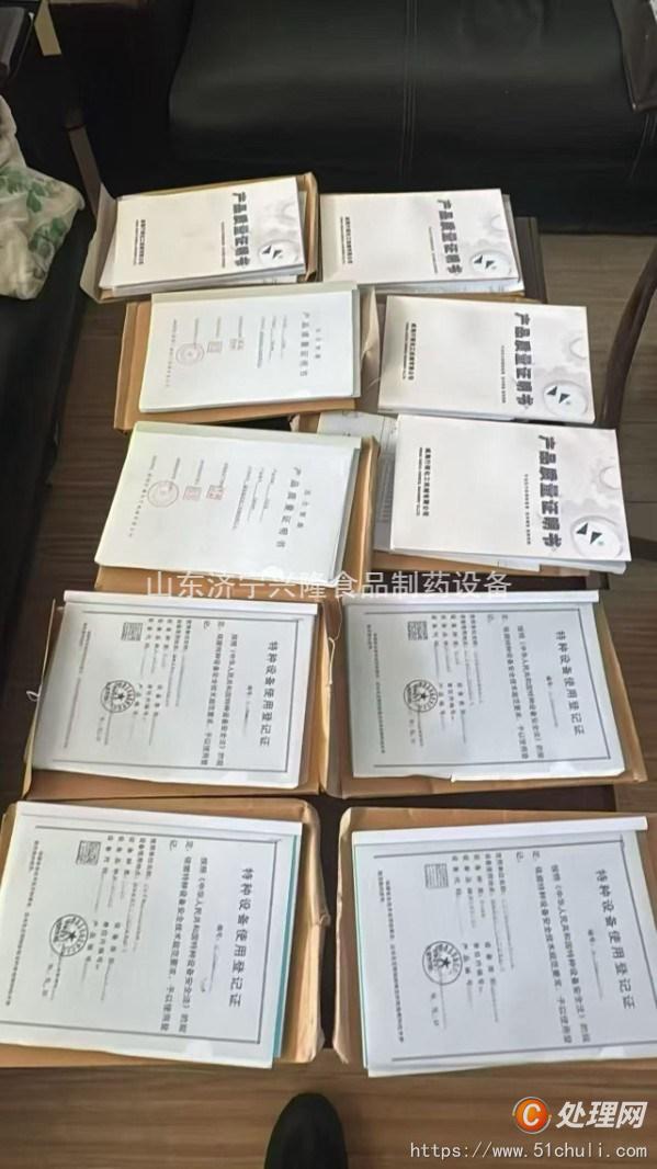 二手高壓反應釜