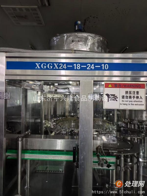 二手灌裝機(jī)