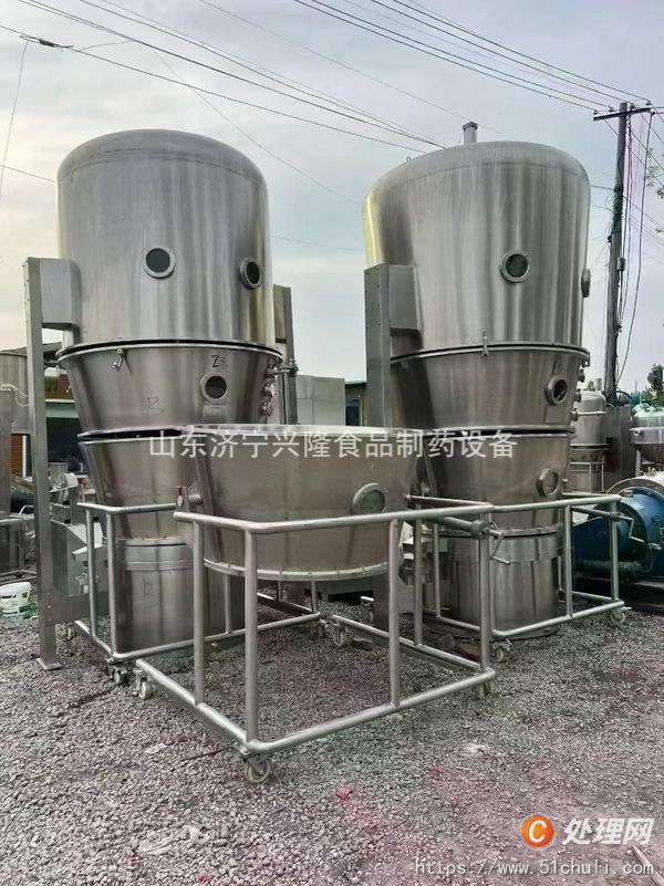 二手制粒機