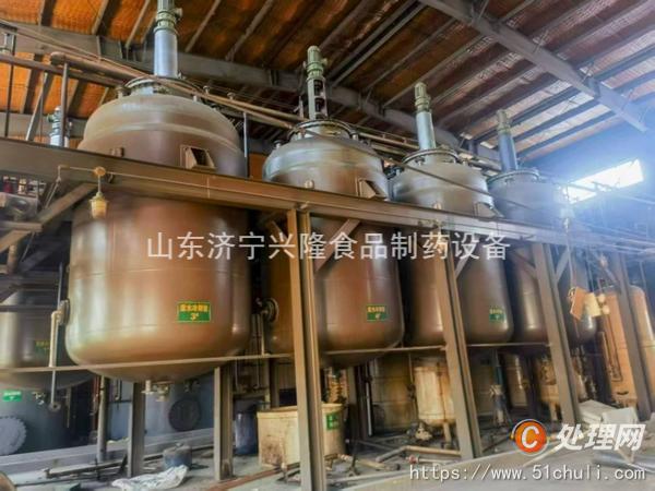 二手攪拌罐