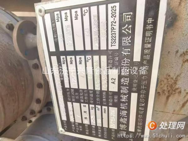 二手冷凝器