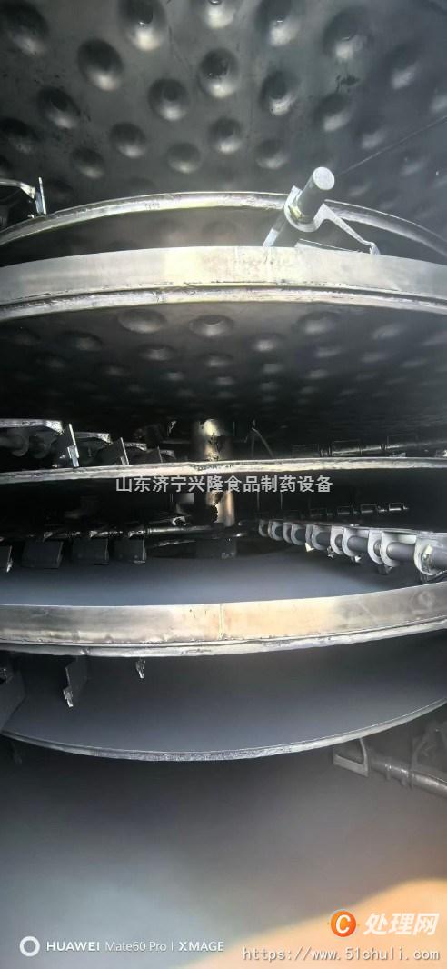 二手干燥機(jī)