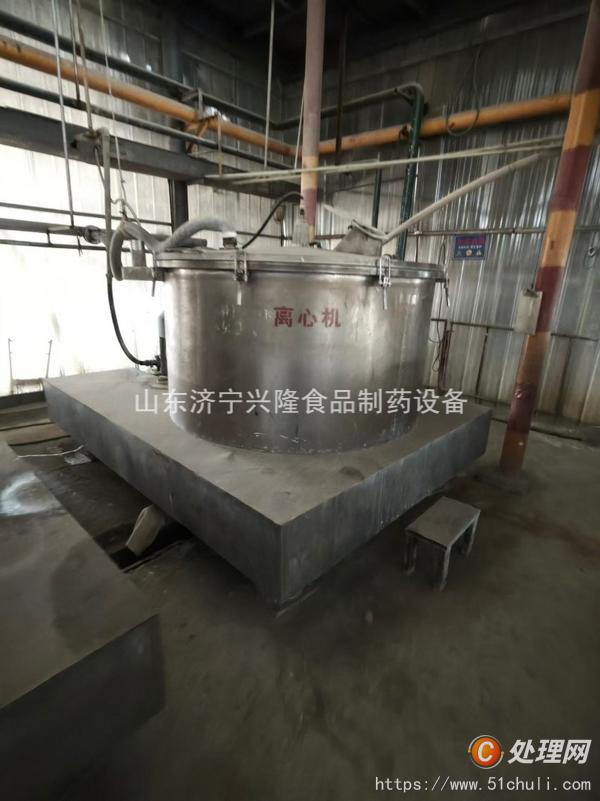 二手離心機(jī)