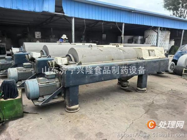 二手離心機