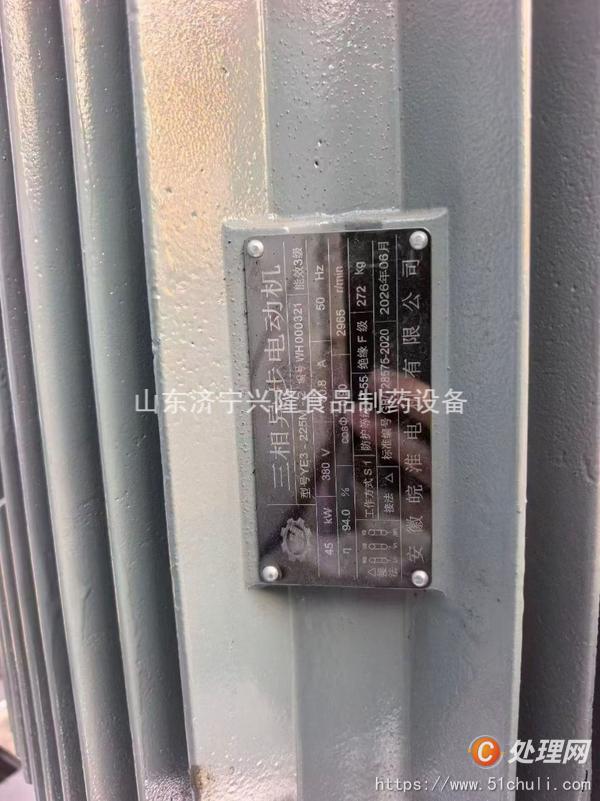 二手粉碎機(jī)