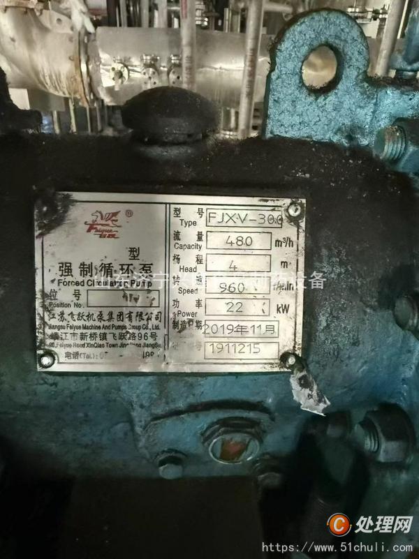 二手蒸發(fā)器