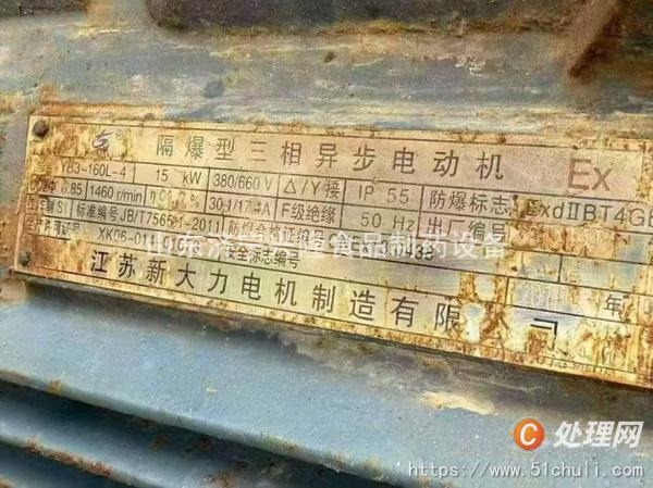 二手不銹鋼反應釜