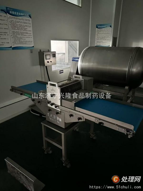 二手真空包裝機