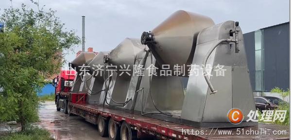 二手雙錐干燥機(jī)