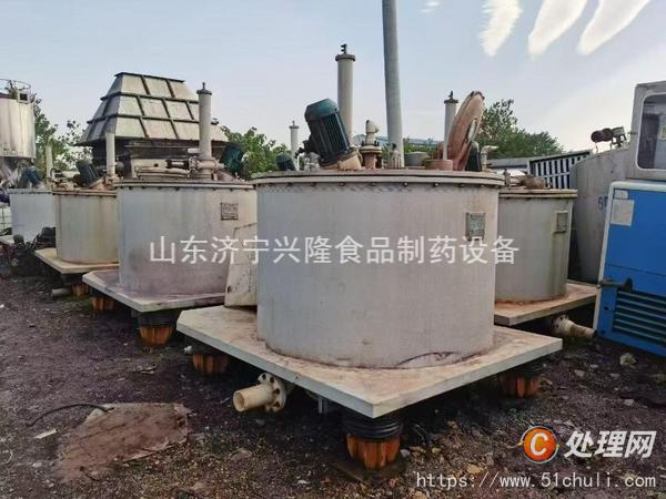 二手平板式離心機(jī)