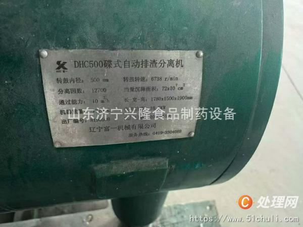 二手蒸發(fā)器