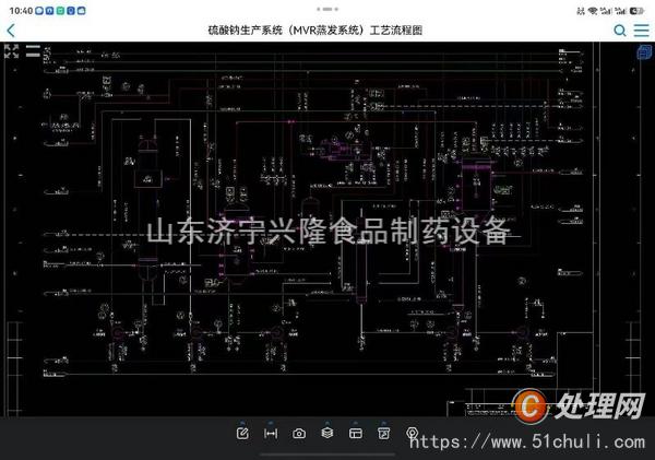 二手蒸發(fā)器