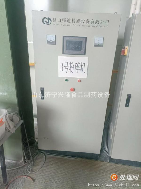二手粉碎機(jī)