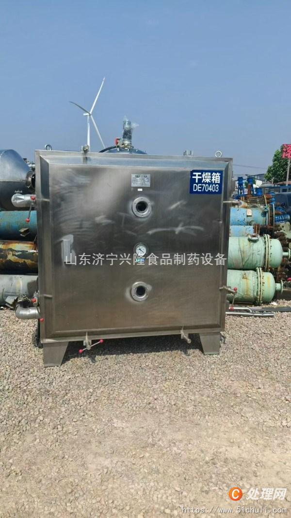 二手烘箱
