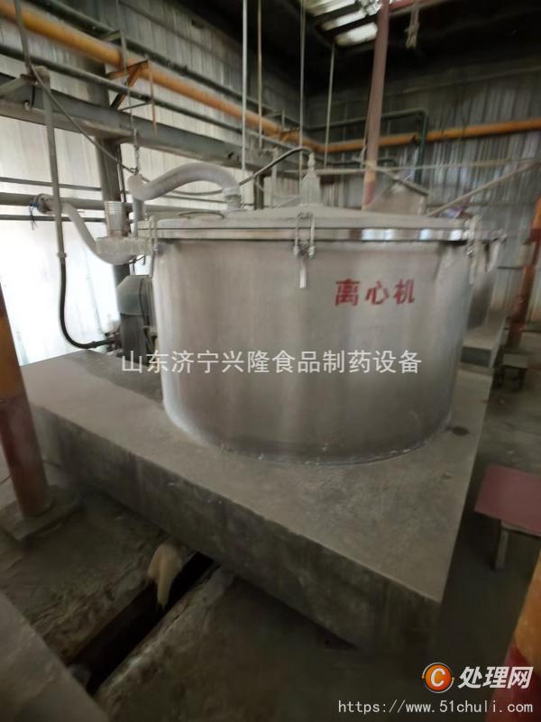 二手離心機(jī)