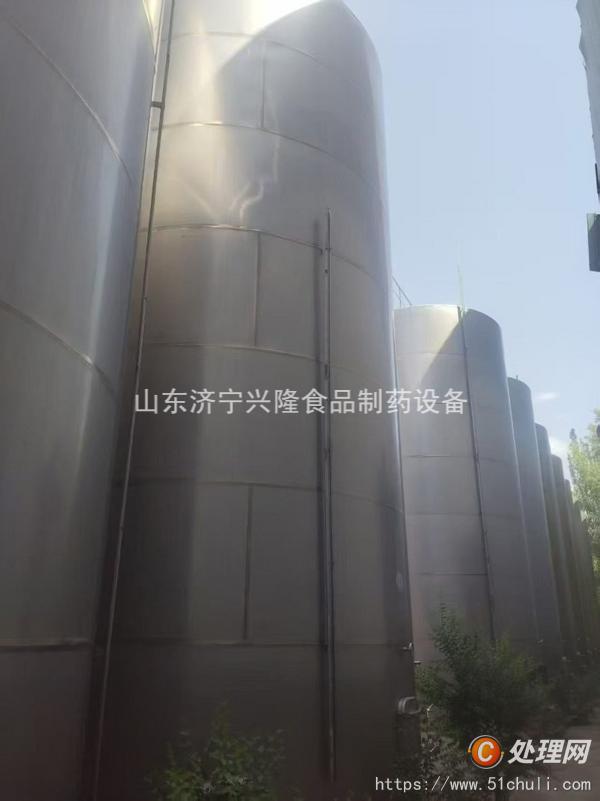 二手儲罐