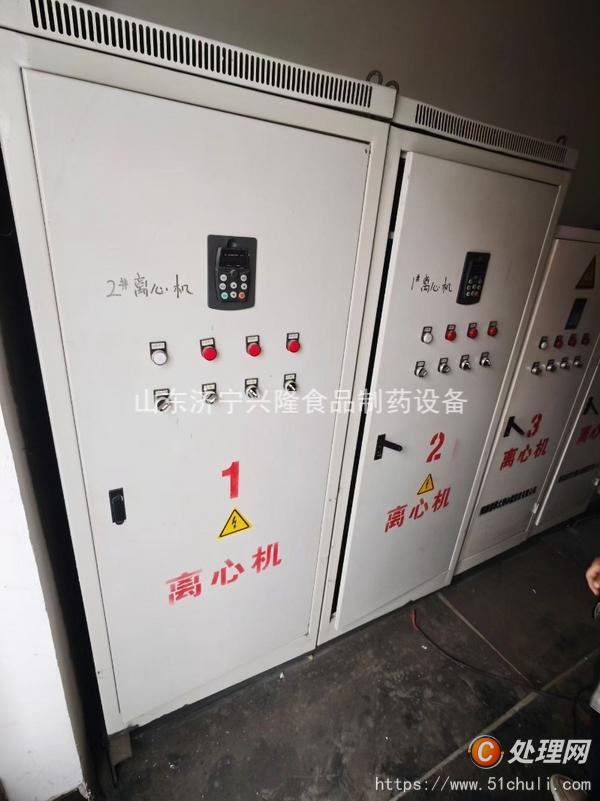 二手離心機(jī)