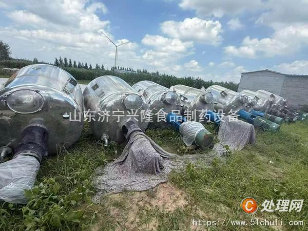 二手攪拌罐