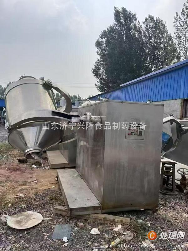 二手混合機
