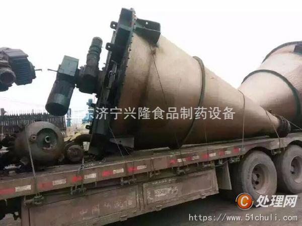 二手混合機