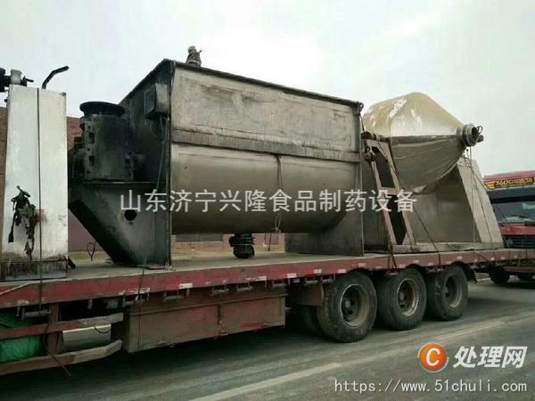 二手混合機