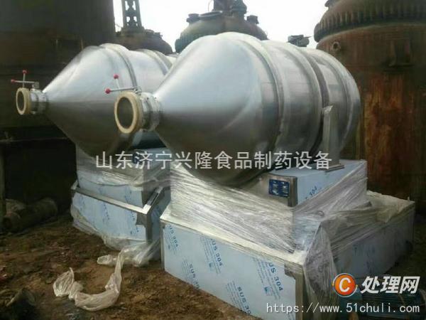二手混合機