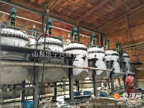 二手反應(yīng)釜