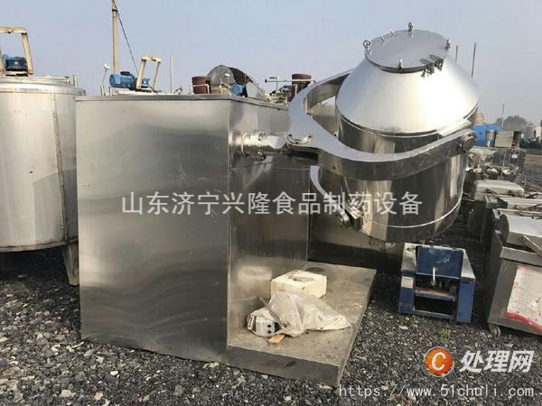 二手混合機