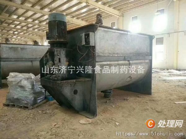 二手混合機