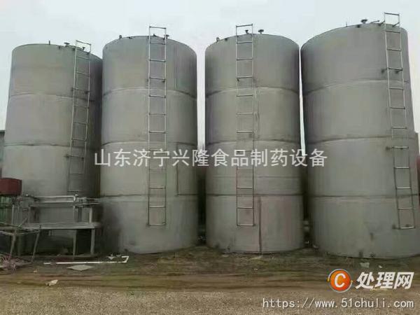 二手發(fā)酵罐