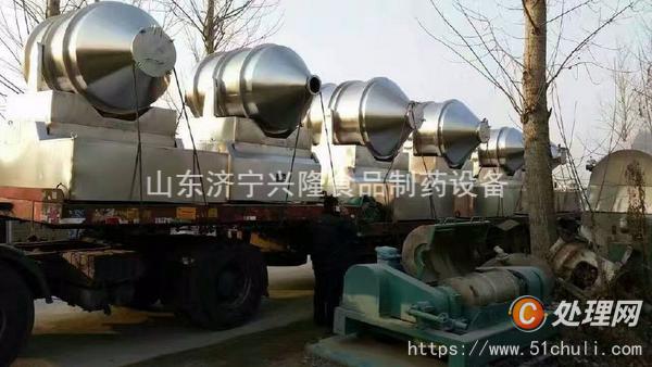 二手混合機