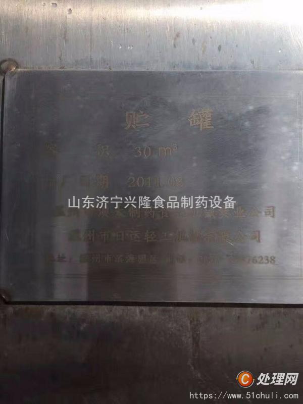 二手混合機(jī)