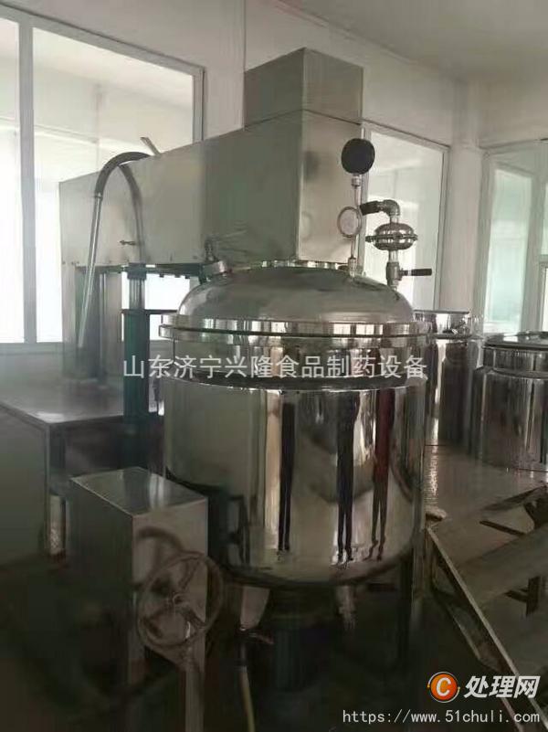 二手混合機(jī)