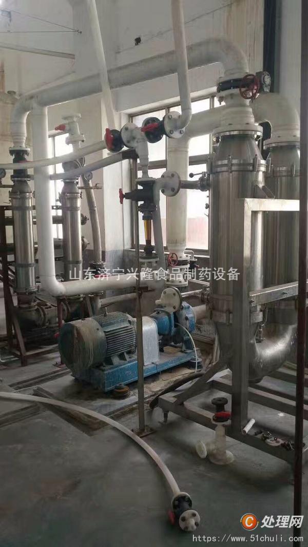 二手混合機