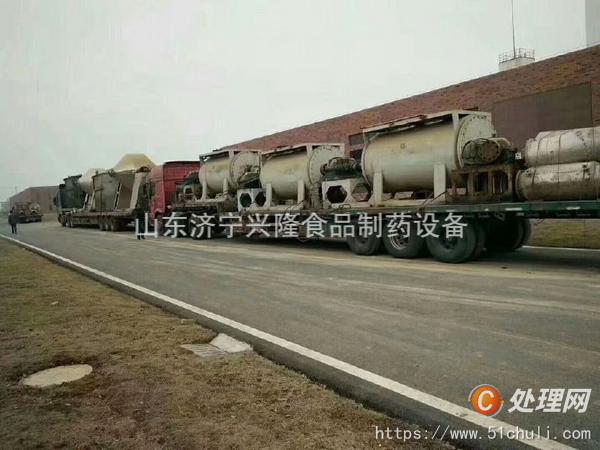 二手混合機